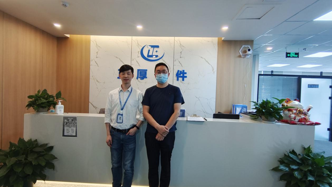 重慶正厚軟件與將才人力資源攜手，以數字化技術服務賦能企業(yè)轉型