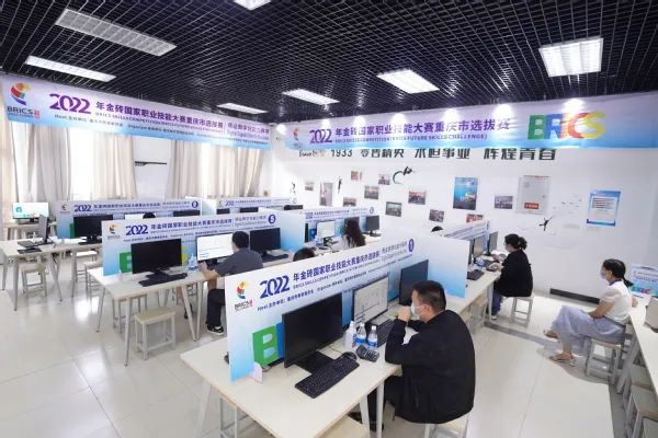 2022年金磚國家職業技能大賽重慶市選拔賽圓滿落幕，重慶城市管理職業學院展專業風采