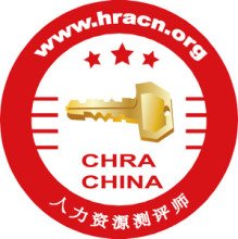 北京人力資源服務行業協會 賦能行業發展，構建人才高地
