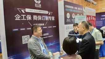 喬志華先生榮獲2019亞太人力資源開發與服務博覽會“創業新星獎” 創新引領人力資源服務新浪潮