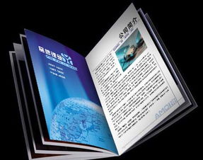 專業(yè)畫冊設計與企業(yè)宣傳物料一站式服務指南