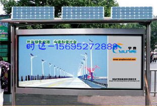 自定時達 定制雷州閱報欄尺寸，專業(yè)廣告設計助力品牌傳播